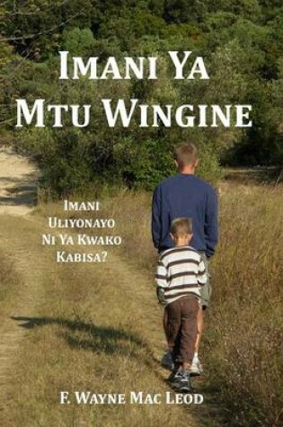 Cover of Imani YA Mtu Wingine