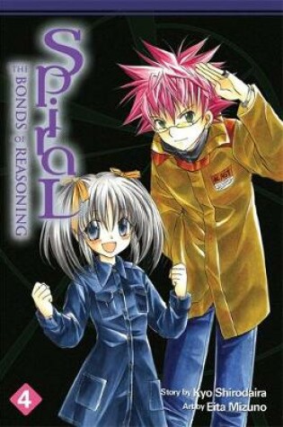 Cover of Spiral, Vol. 4