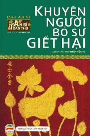 Cover of Khuyen người bỏ sự giết hại