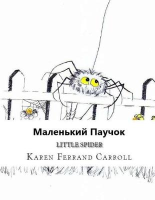 Book cover for Little Spider (Russian / English Edition