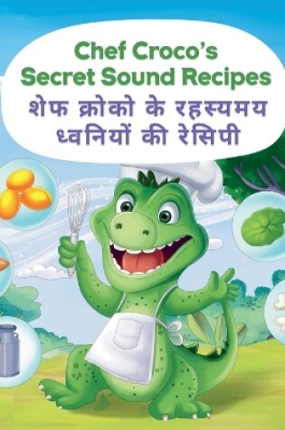 Cover of Chef Croco's secret sound recipes