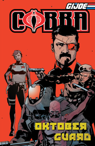 Book cover for G.I. JOE: Cobra - Oktober Guard
