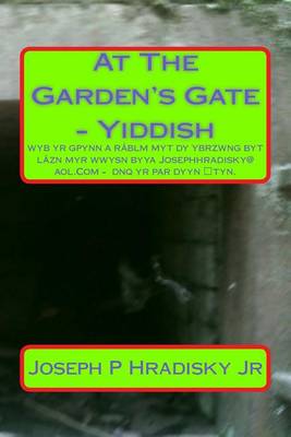 Book cover for At the Garden's Gate - Yiddish