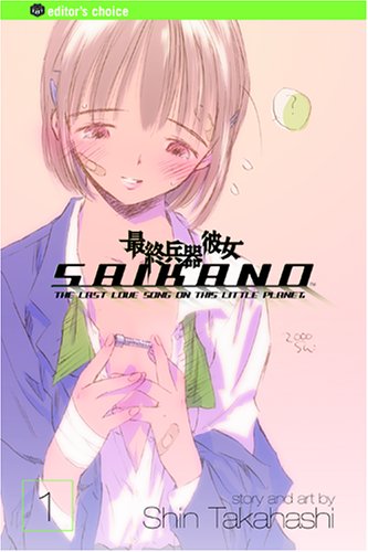 Book cover for Saikano, Vol. 1