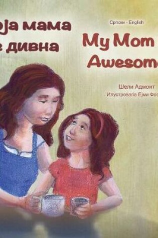 Cover of My Mom is Awesome (Serbian English Bilingual Book - Cyrillic)