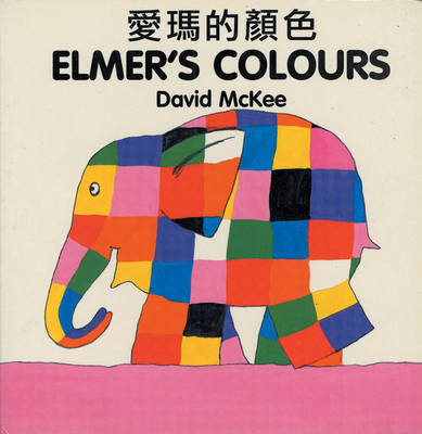 Book cover for Elmer's Colours (chinese-english)