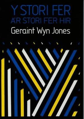 Book cover for Stori Fer a'r Stori Fer Hir, Y