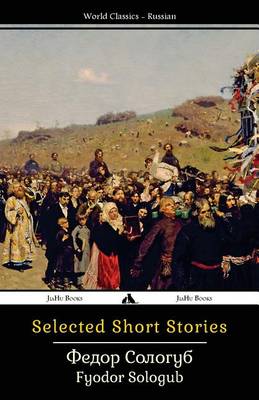 Book cover for Selected Short Stories