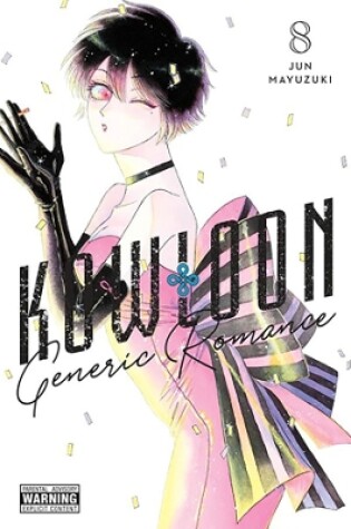 Cover of Kowloon Generic Romance, Vol. 8