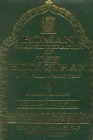 Cover of Roman Transliteration of the Holy Quran