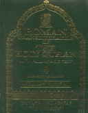 Book cover for Roman Transliteration of the Holy Quran