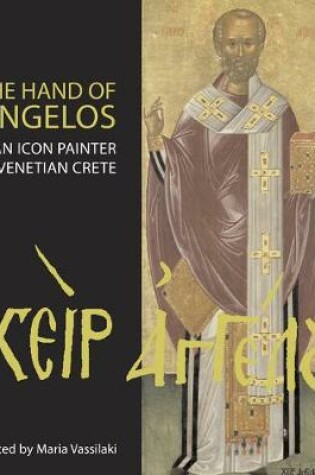 Cover of The Hand of Angelos