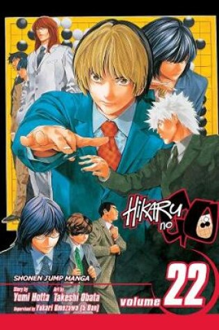 Cover of Hikaru no Go, Vol. 22