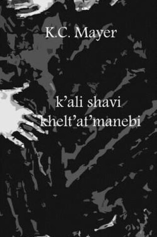 Cover of K'Ali Shavi Khelt'at'manebi