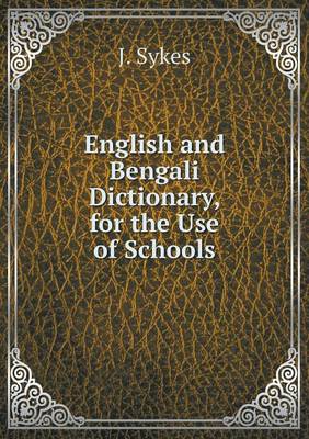 Book cover for English and Bengali Dictionary, for the Use of Schools