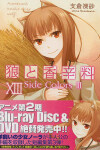 Book cover for Side Colors, Volume 3