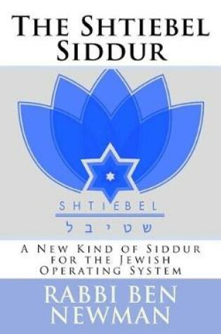 Cover of The Shtiebel Siddur