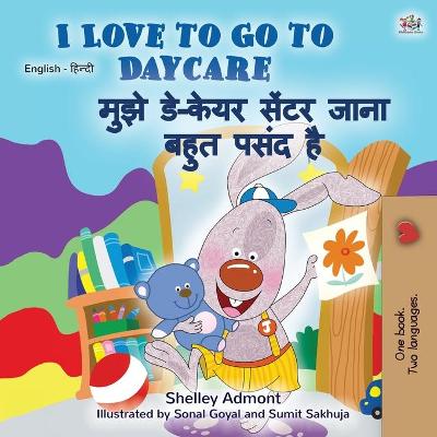 Book cover for I Love to Go to Daycare (English Hindi Bilingual Book for Kids)