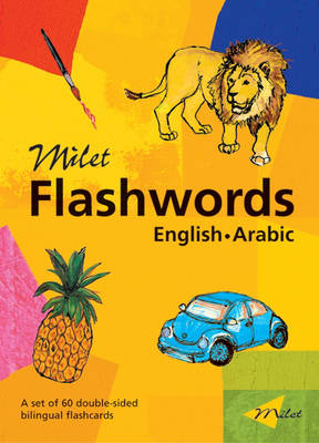 Cover of Milet Flashwords