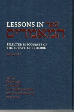 Cover of Lessons in Sefer Hamaamarim Festivals Vol. 1