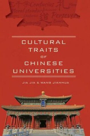 Cover of Cultural Traits of Chinese Universities