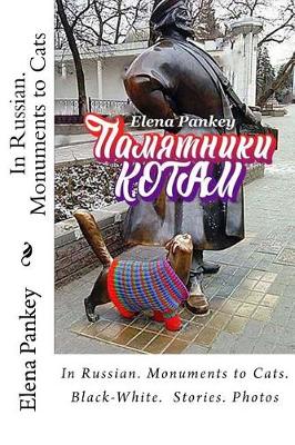 Book cover for In Russian. Monuments to Cats
