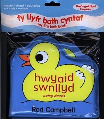 Book cover for Fy Llyfr Bath Cyntaf/My First Bath Book: Hwyaid Swnllyd/Noisy Ducks