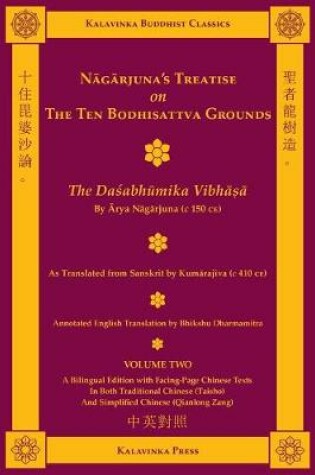 Cover of Nagarjuna's Treatise on the Ten Bodhisattva Grounds (Bilingual) - Volume Two