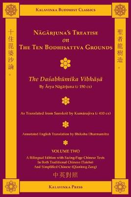 Cover of Nagarjuna's Treatise on the Ten Bodhisattva Grounds (Bilingual) - Volume Two