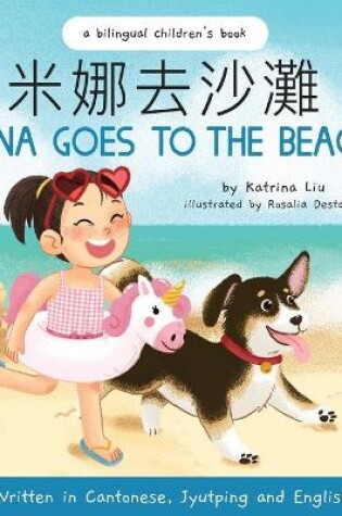 Cover of Mina Goes to the Beach - Cantonese Edition (Traditional Chinese, Jyutping, and English)