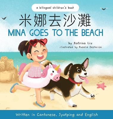 Book cover for Mina Goes to the Beach - Cantonese Edition (Traditional Chinese, Jyutping, and English)