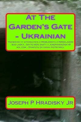 Book cover for At the Garden's Gate - Ukrainian