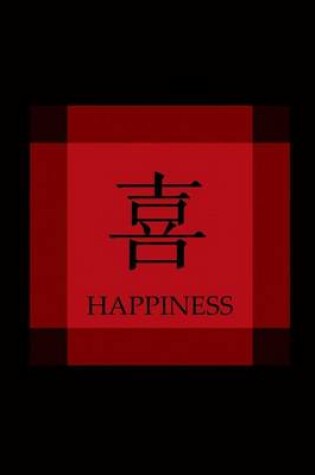 Cover of Chinese Symbol of Happiness Journal