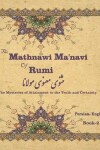 Book cover for The Mathnawi Maˈnavi of Rumi, Book-2