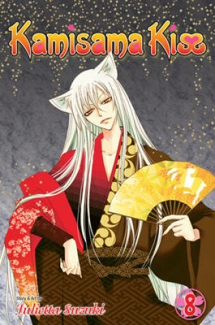 Cover of Kamisama Kiss, Vol. 8