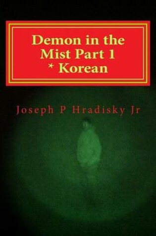 Cover of Demon in the Mist Part 1 * Korean