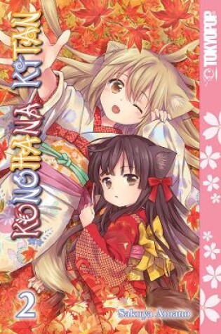 Cover of Konohana Kitan, Volume 2