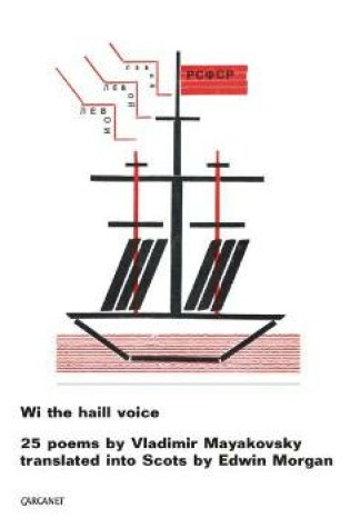 Cover of Wi the Haill Voice