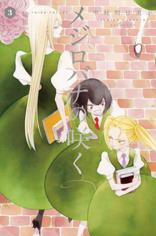 Cover of A White Rose in Bloom Vol. 3