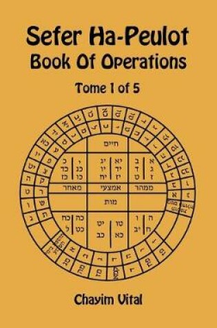 Cover of Sefer Ha-Peulot - Book of Operations - Tome 1 of 5