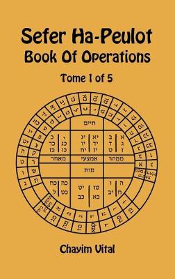 Book cover for Sefer Ha-Peulot - Book of Operations - Tome 1 of 5