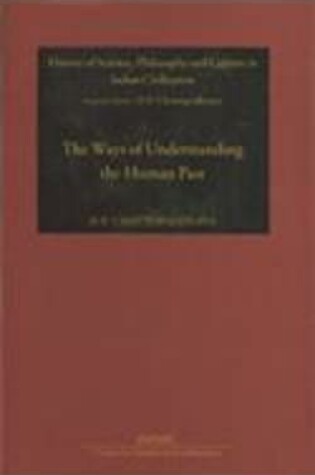 Cover of The Ways of Understanding the Human Past