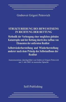 Book cover for Strukturierung Des Bewusstseins in Richtung Der Rettung.