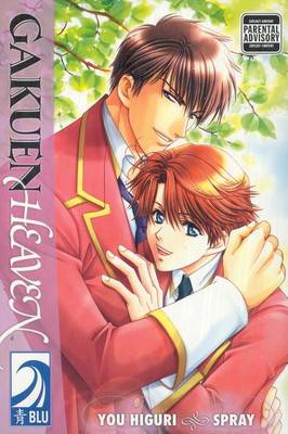 Book cover for Gakuen Heaven (yaoi)