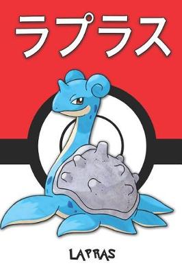 Book cover for Lapras