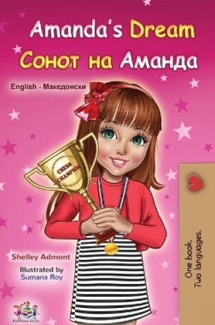 Cover of Amanda's Dream (English Macedonian Bilingual Book for Children)