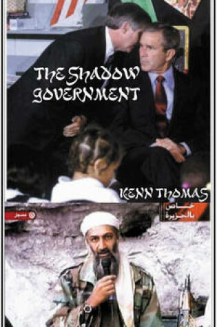 Cover of Shadow Government