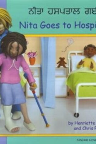 Cover of Nita Goes to Hospital in Panjabi and English