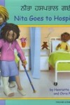 Book cover for Nita Goes to Hospital in Panjabi and English