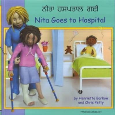 Cover of Nita Goes to Hospital in Panjabi and English